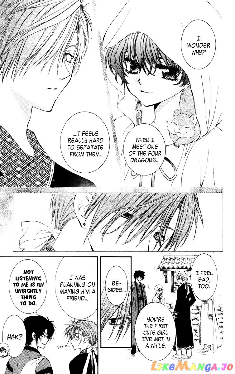 Akatsuki No Yona Chapter 30 image 17